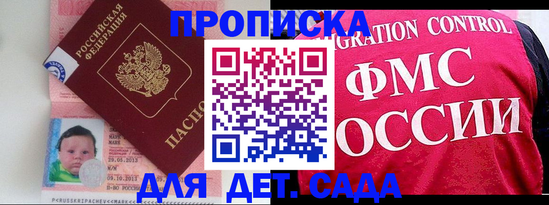 временная регистрация собственник в Сухом Логе