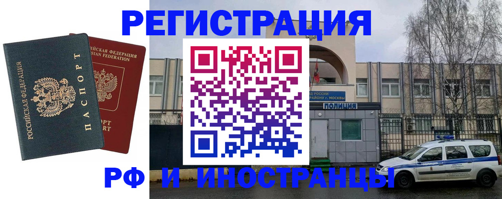 регистрация для дет. сада в Сухом Логе